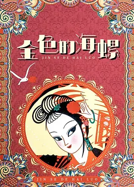 播放毛片