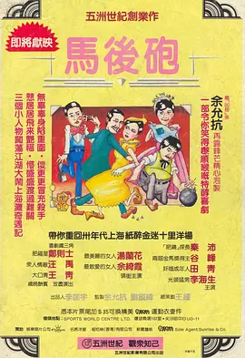 麻豆免费电影