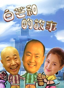 播放毛片