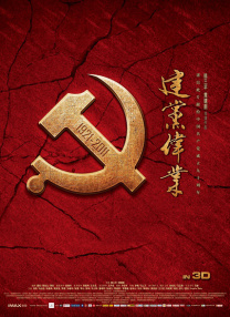 金发女郎